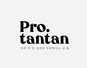 프로탄탄